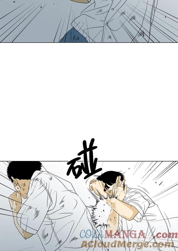 《TEN》第31话 第37页