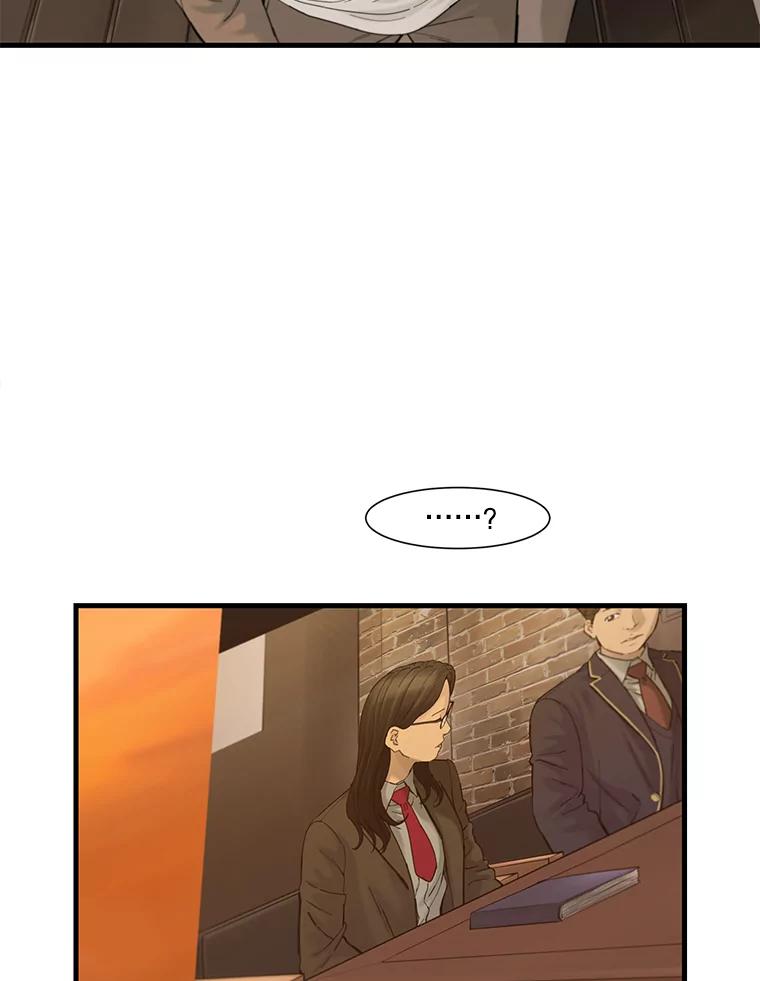 《梦境：黑色牢笼 Wonderland： Black Cage》30.奇怪的想法 第11页