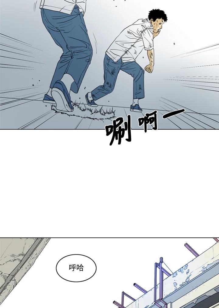 《TEN》第31话 第39页