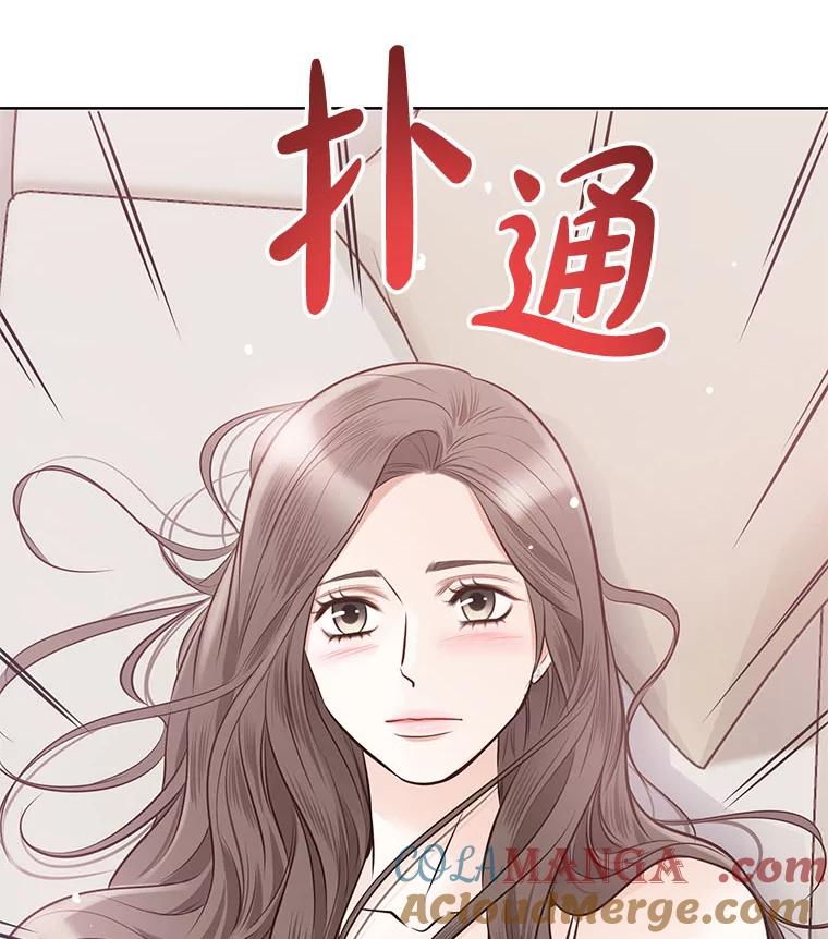 《漂亮哭泣的男人》30.同床异梦 第53页