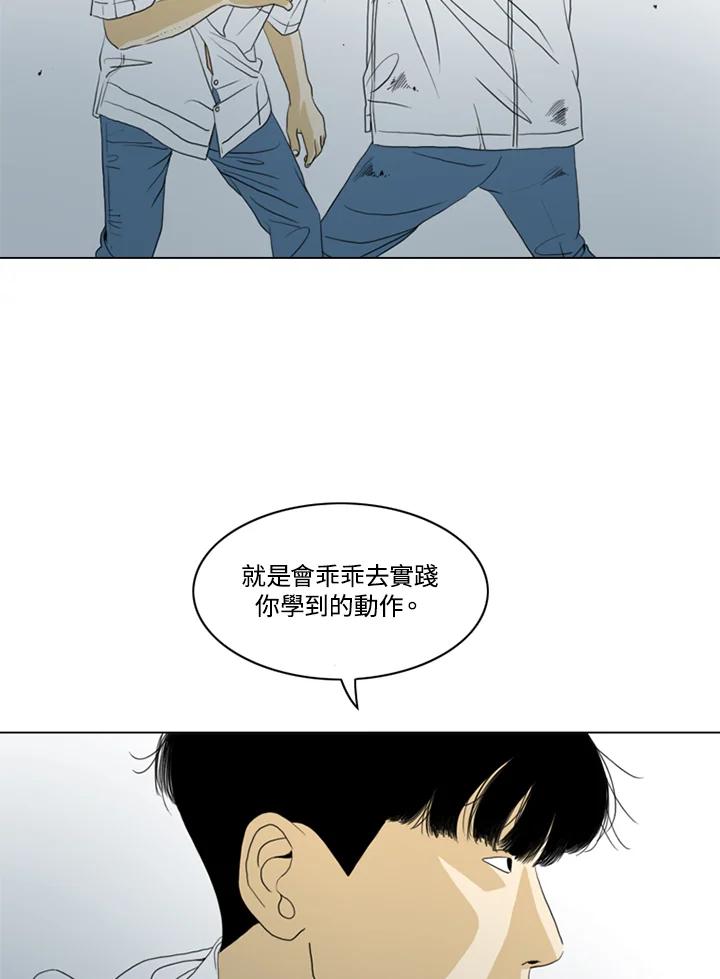 《TEN》第31话 第59页
