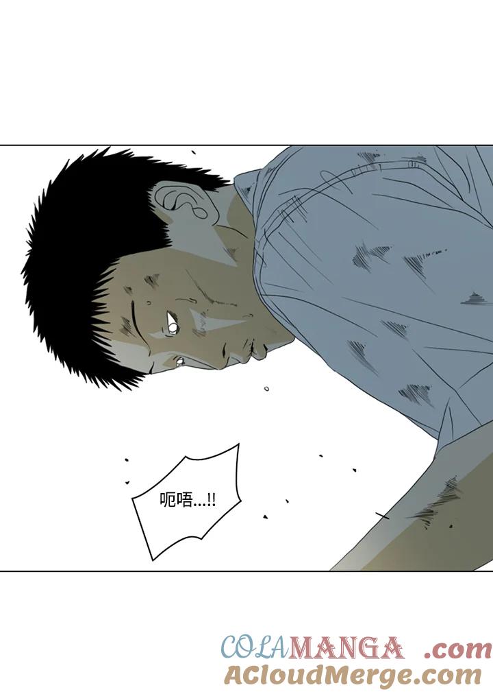 《TEN》第31话 第52页