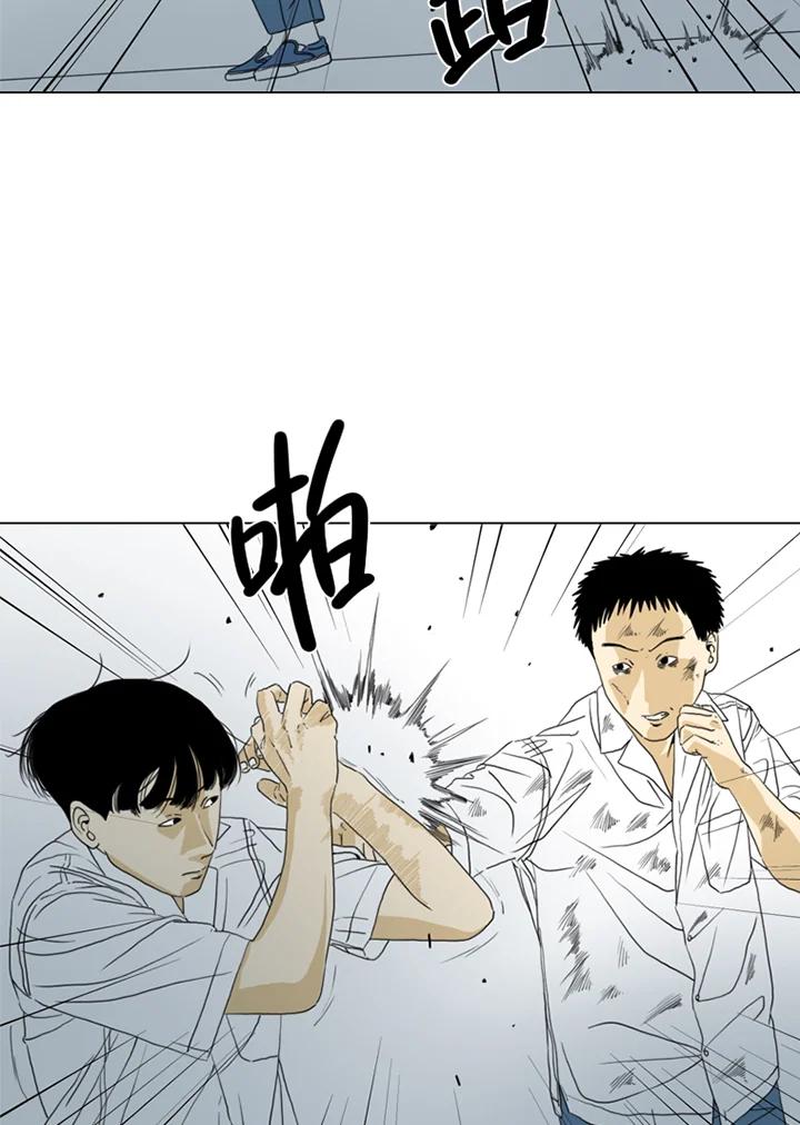 《TEN》第31话 第23页