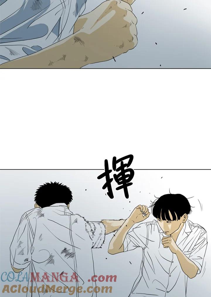 《TEN》第31话 第7页