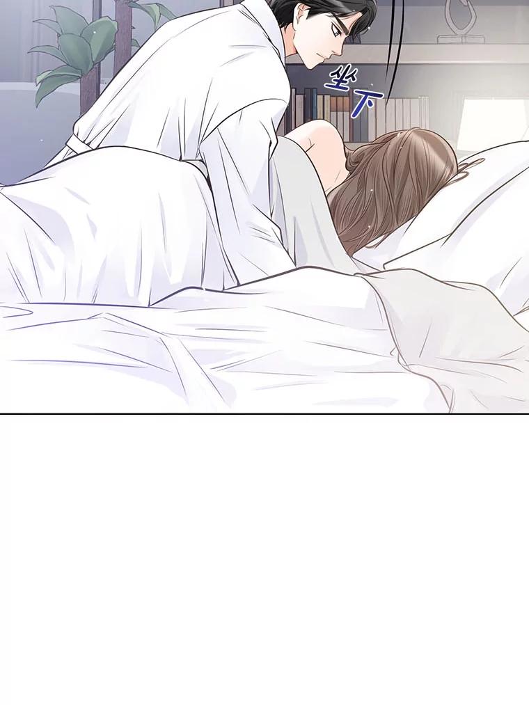 《漂亮哭泣的男人》30.同床异梦 第108页