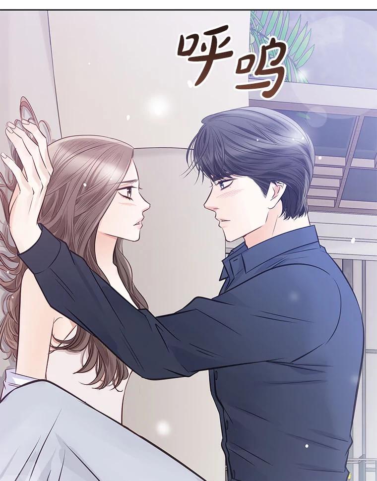 《漂亮哭泣的男人》30.同床异梦 第56页