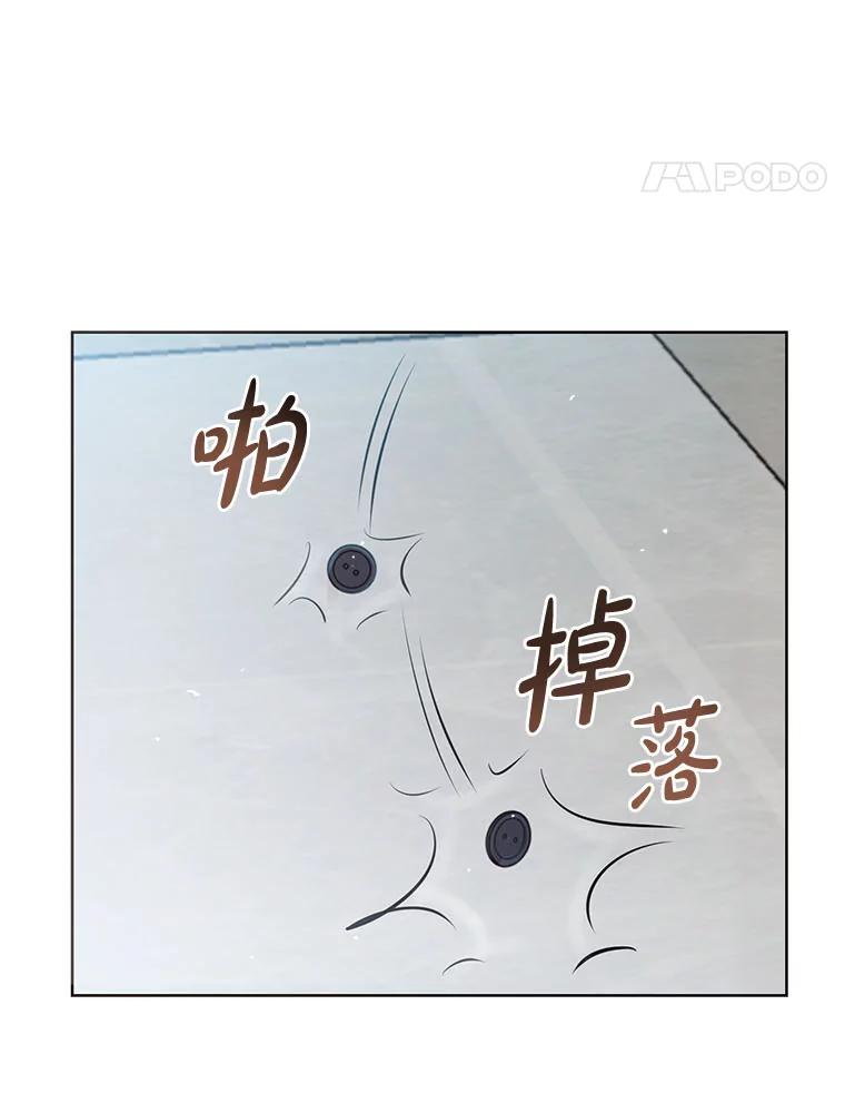 《漂亮哭泣的男人》30.同床异梦 第42页
