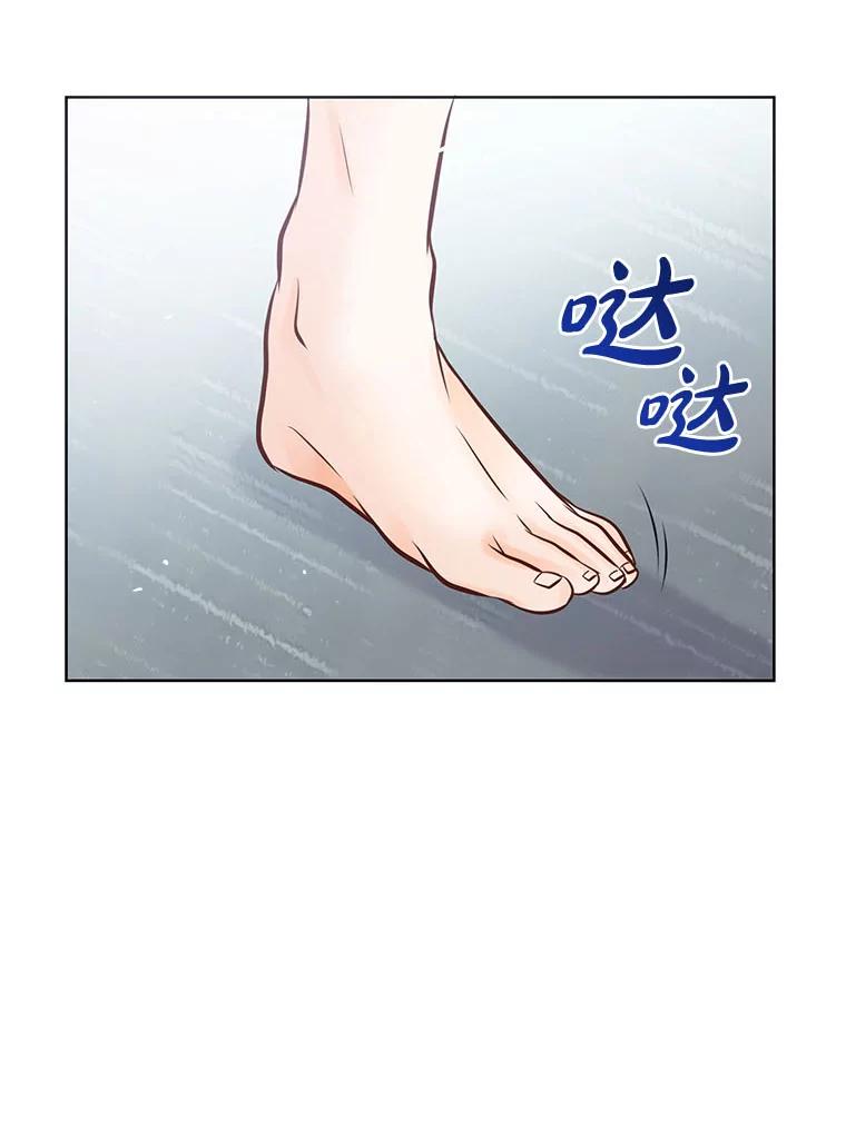 《漂亮哭泣的男人》30.同床异梦 第104页