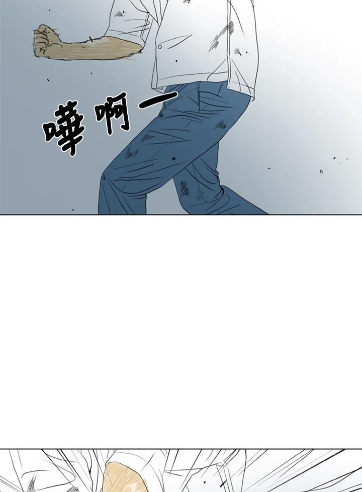 《TEN》第31话 第62页