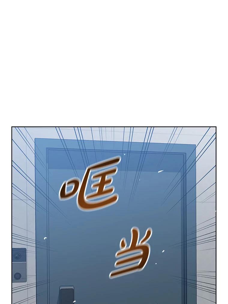 《漂亮哭泣的男人》30.同床异梦 第31页