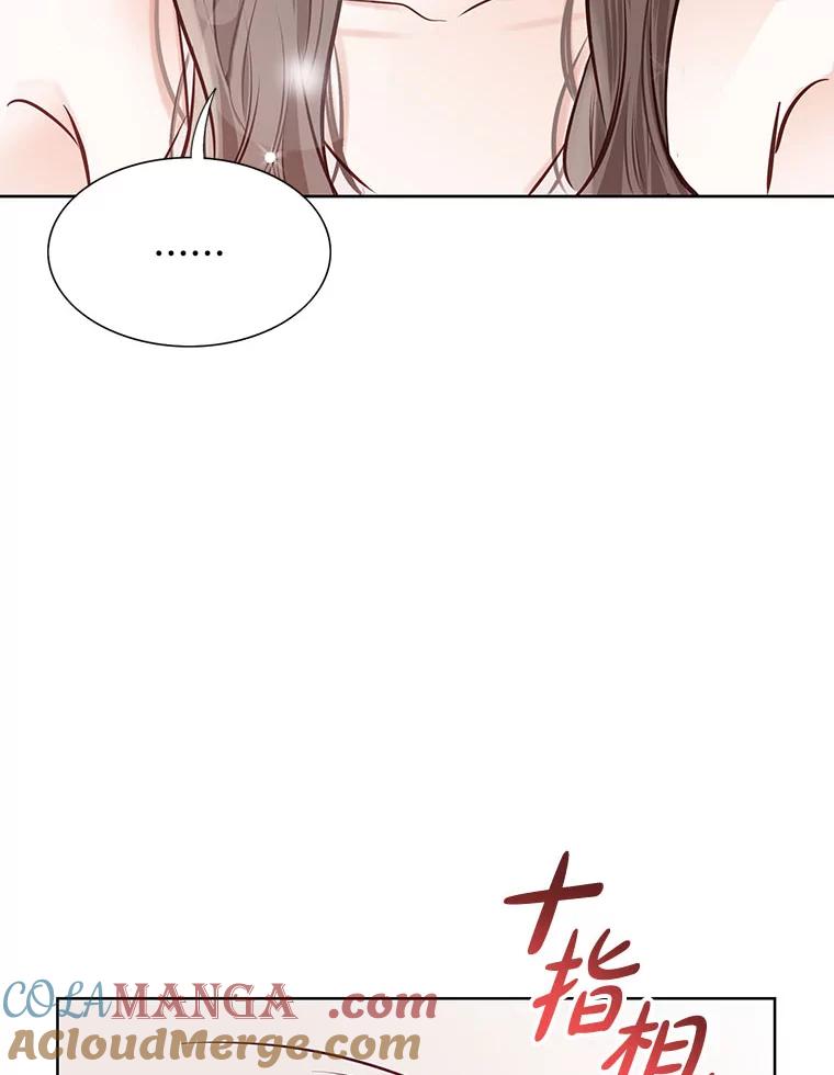 《漂亮哭泣的男人》30.同床异梦 第61页