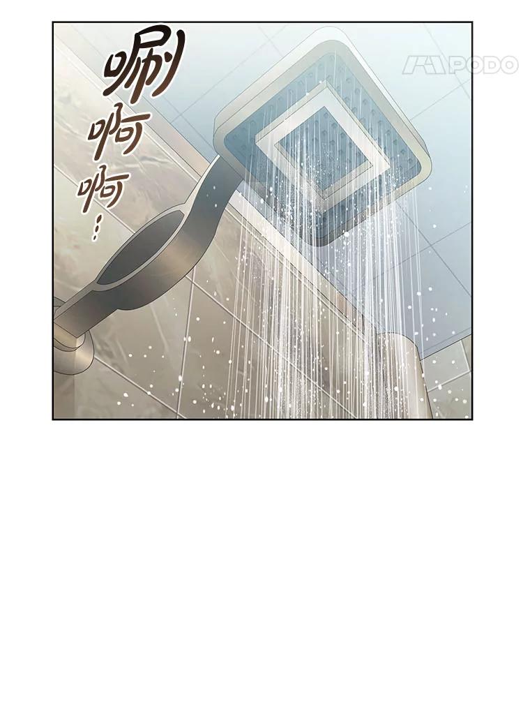 《漂亮哭泣的男人》30.同床异梦 第90页