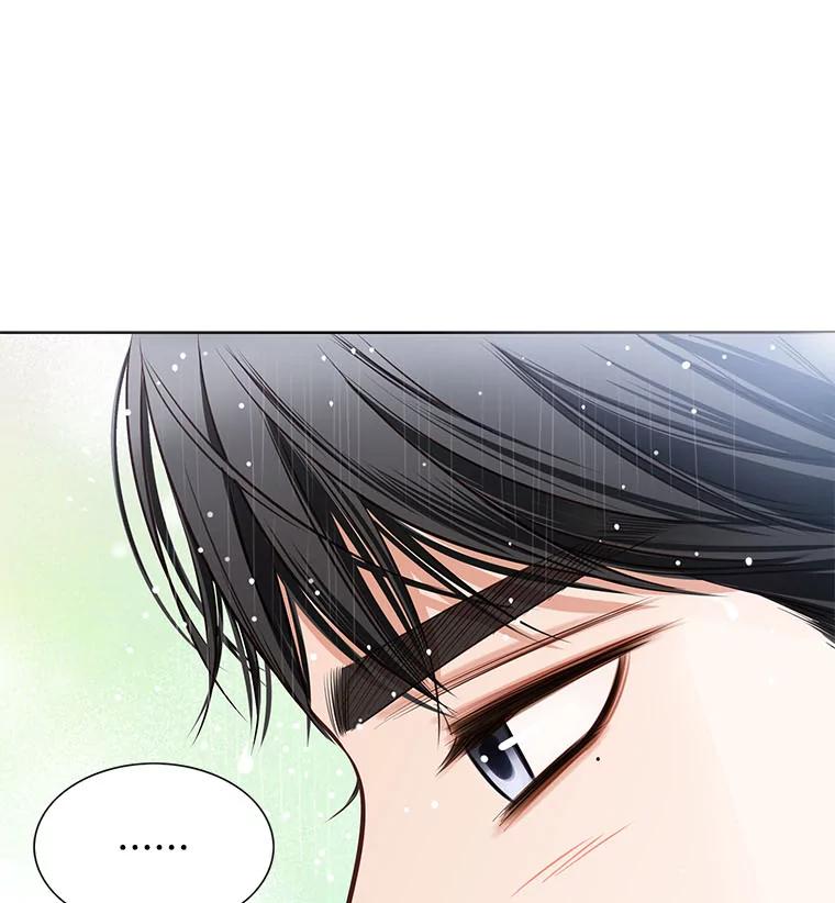 《漂亮哭泣的男人》30.同床异梦 第95页