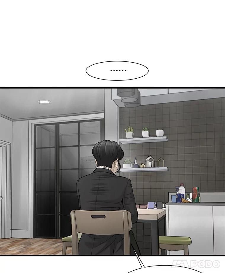 《梦境：黑色牢笼 Wonderland： Black Cage》30.奇怪的想法 第103页