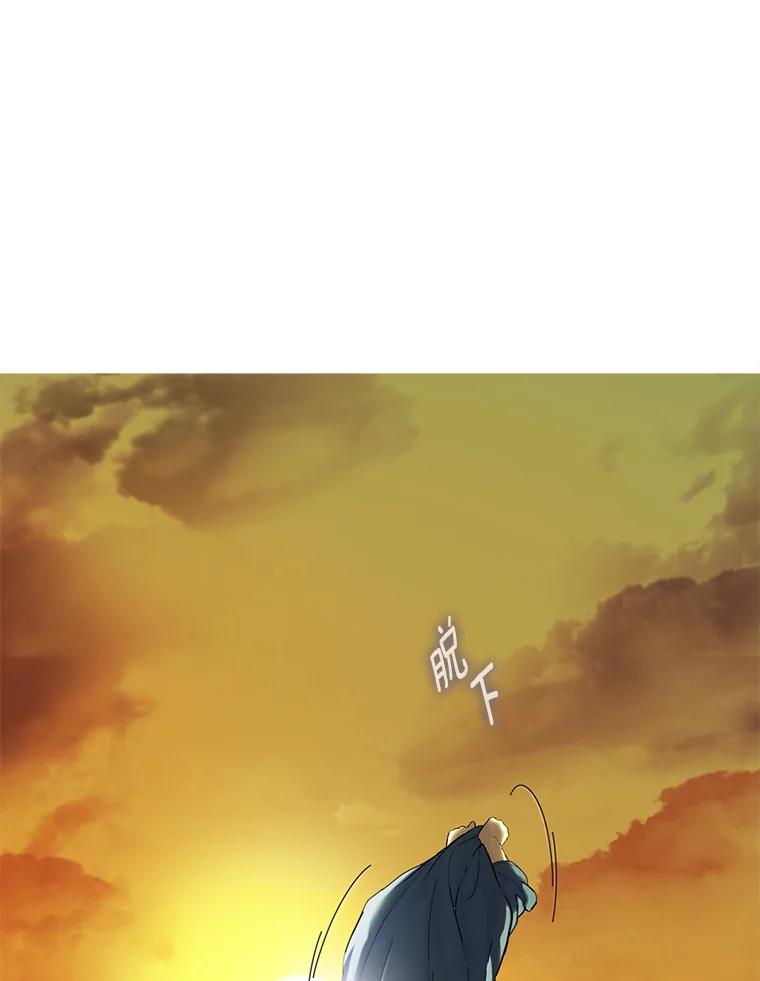 《梦境：黑色牢笼 Wonderland： Black Cage》30.奇怪的想法 第71页
