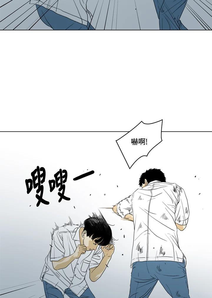 《TEN》第31话 第27页