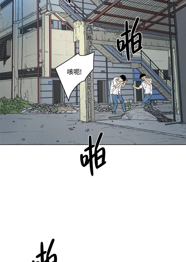《TEN》第31话 第18页