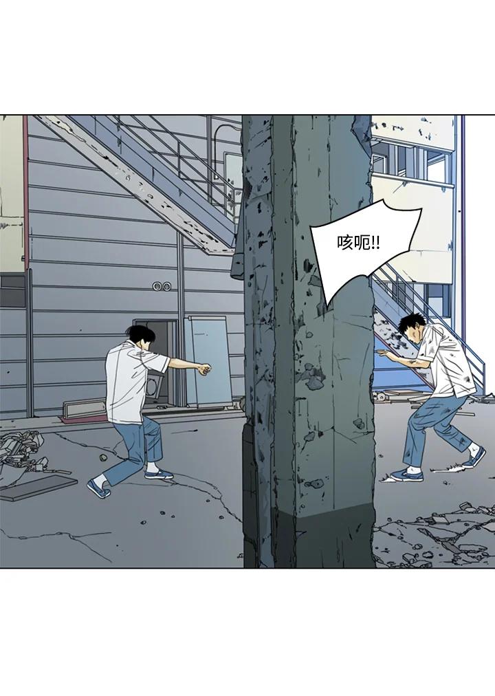 《TEN》第31话 第53页