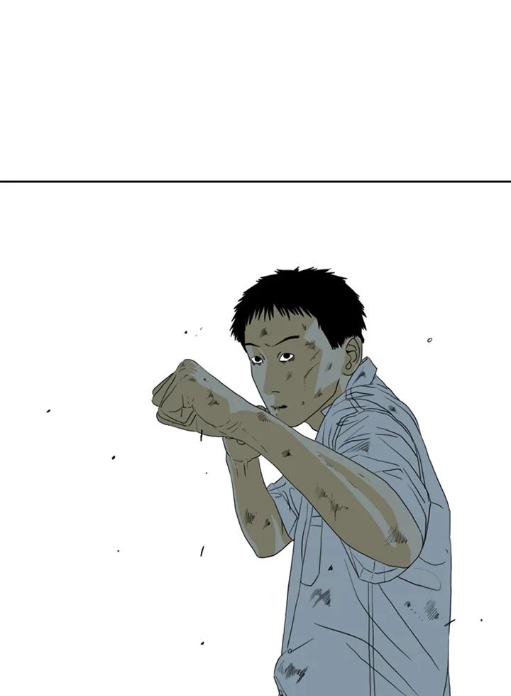 《TEN》第31话 第57页
