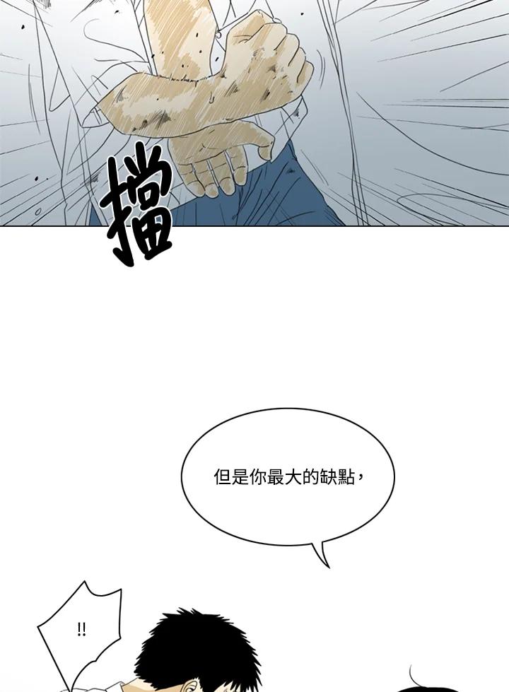 《TEN》第31话 第63页