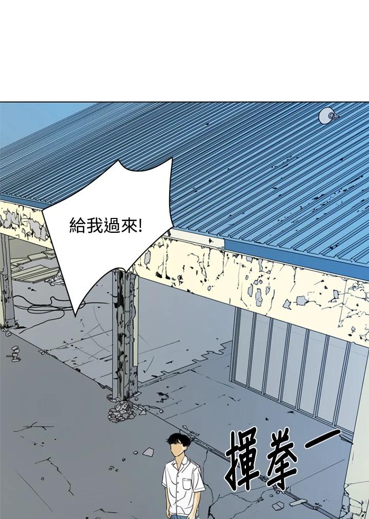《TEN》第32话 第14页