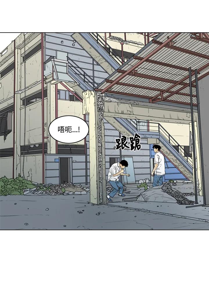 《TEN》第32话 第12页