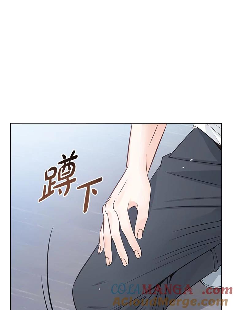 《漂亮哭泣的男人》31.阴雨连绵 第33页