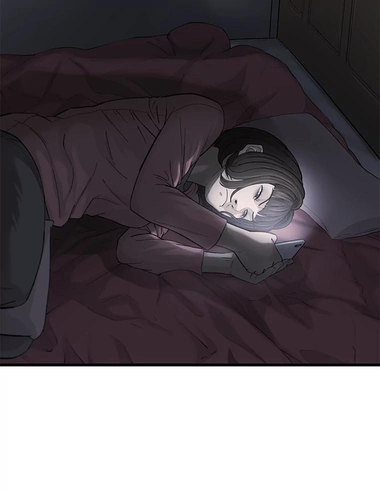 《梦境：黑色牢笼 Wonderland： Black Cage》31.被妈妈发现 第14页