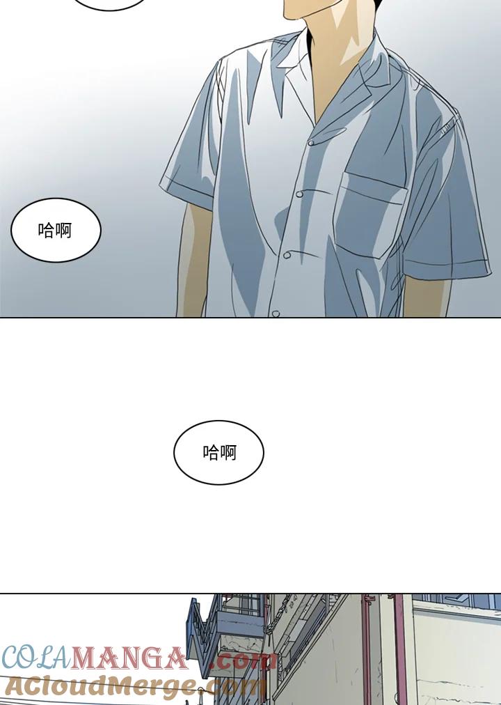《TEN》第32话 第16页