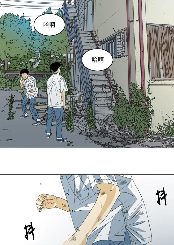 《TEN》第32话 第17页