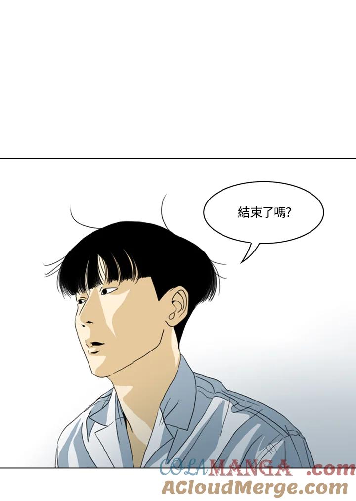 《TEN》第32话 第22页