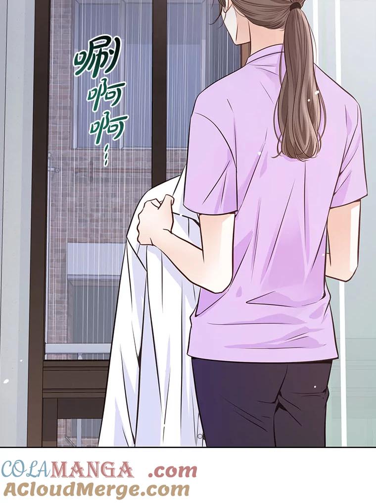 《漂亮哭泣的男人》31.阴雨连绵 第117页