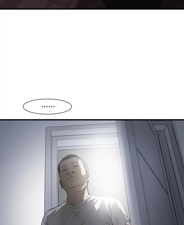 《梦境：黑色牢笼 Wonderland： Black Cage》31.被妈妈发现 第26页