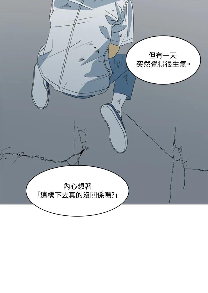 《TEN》第32话 第32页