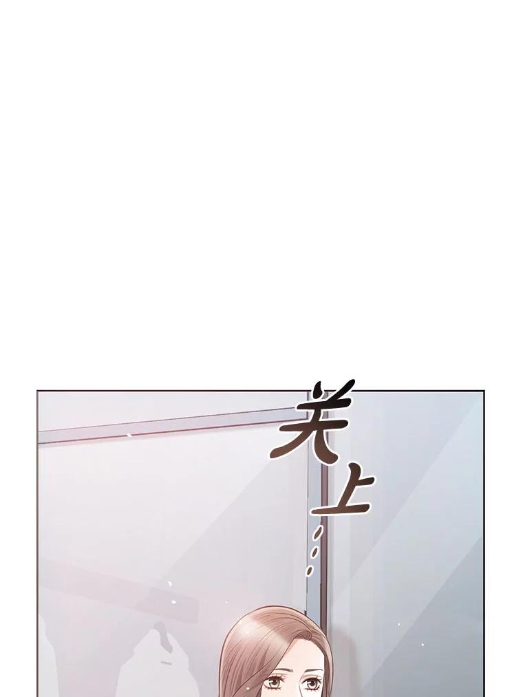 《漂亮哭泣的男人》31.阴雨连绵 第10页