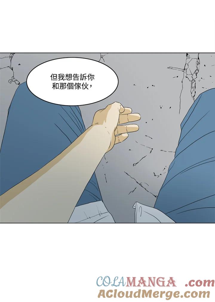 《TEN》第32话 第37页