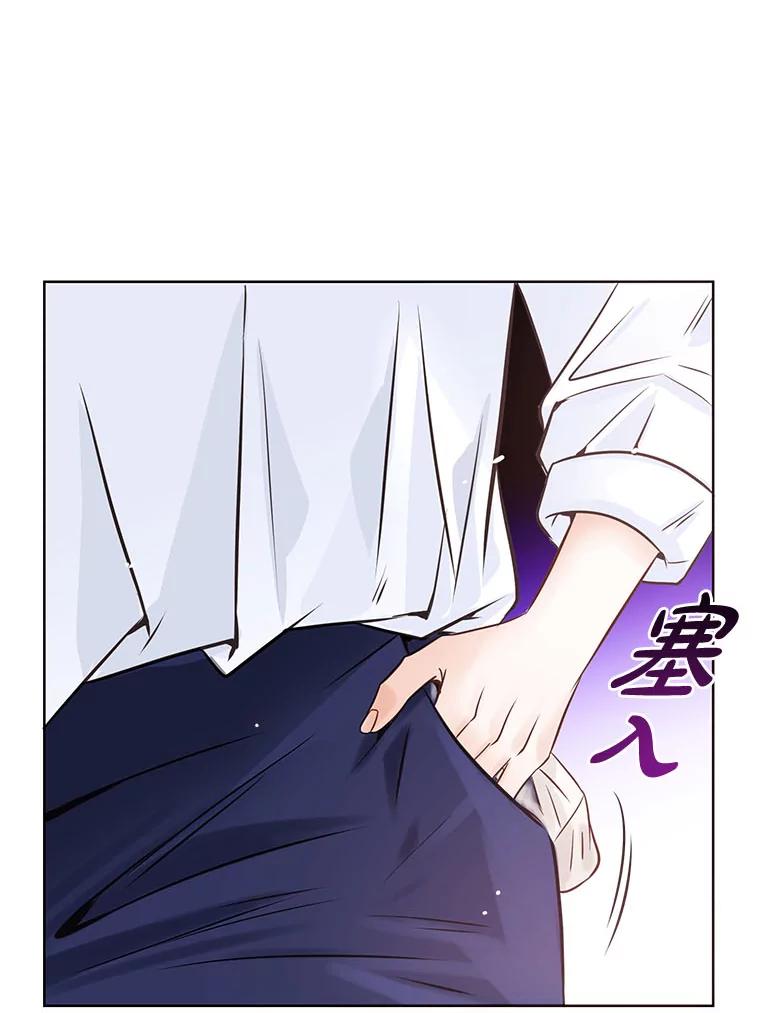 《漂亮哭泣的男人》31.阴雨连绵 第30页