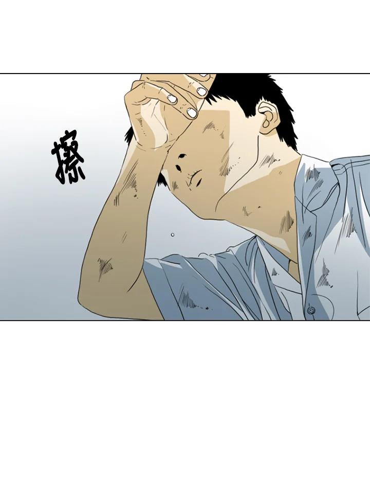 《TEN》第32话 第57页
