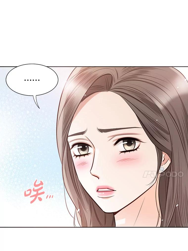 《漂亮哭泣的男人》31.阴雨连绵 第50页