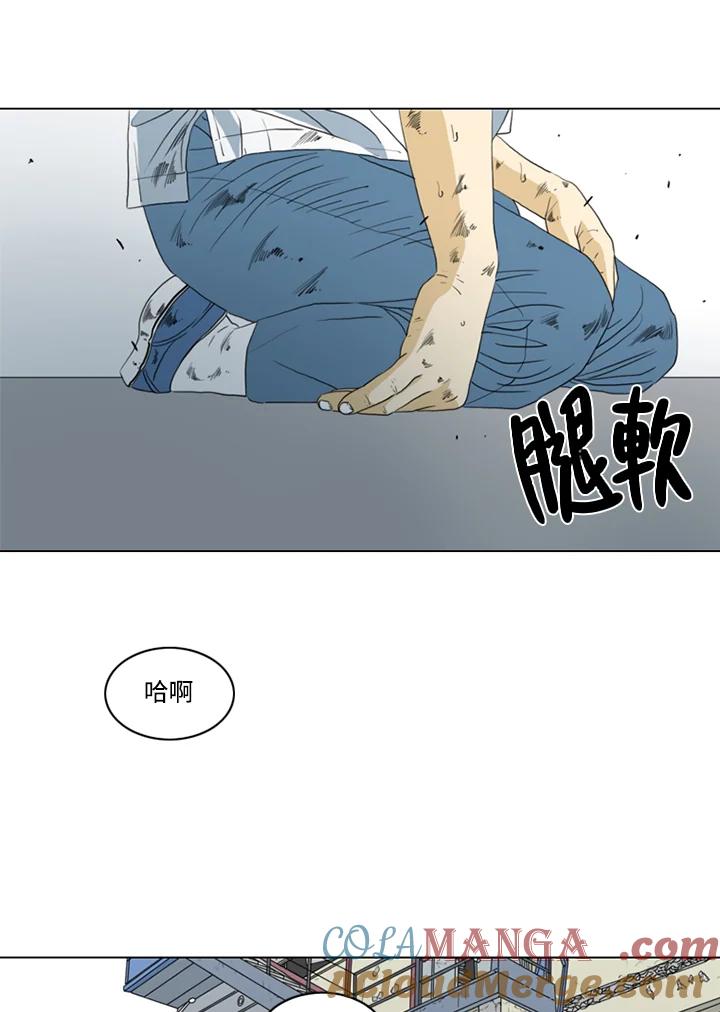 《TEN》第32话 第19页