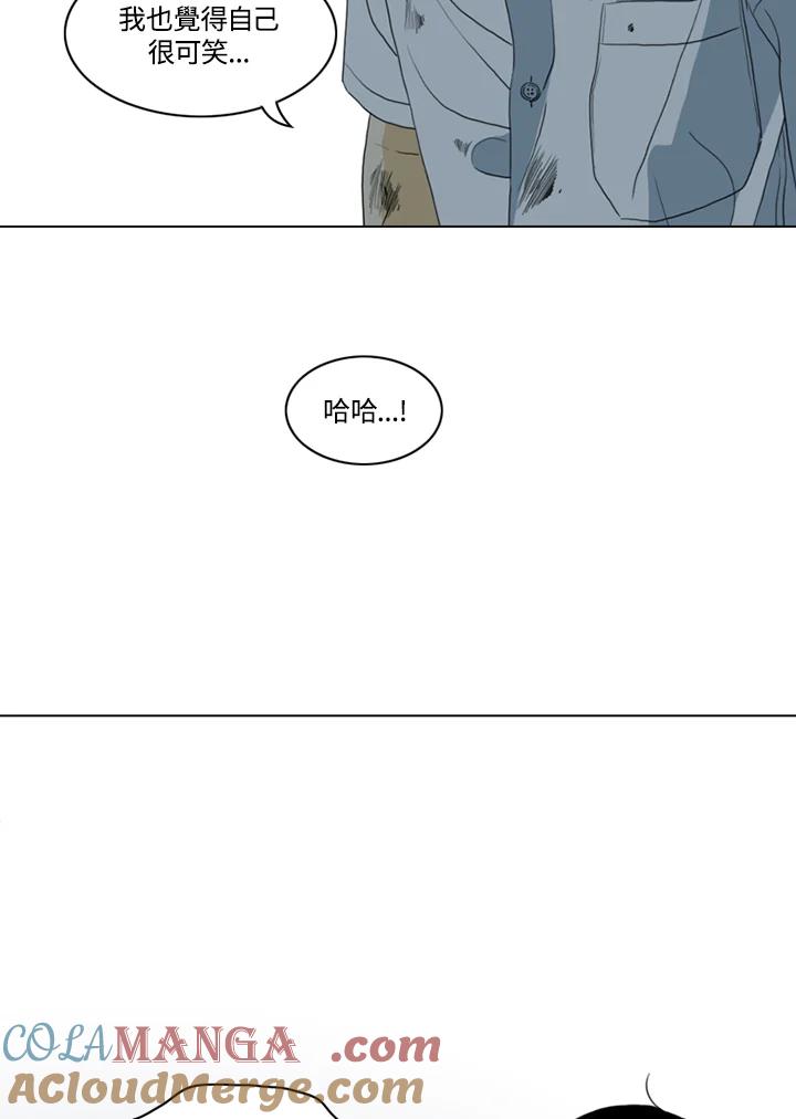 《TEN》第32话 第25页