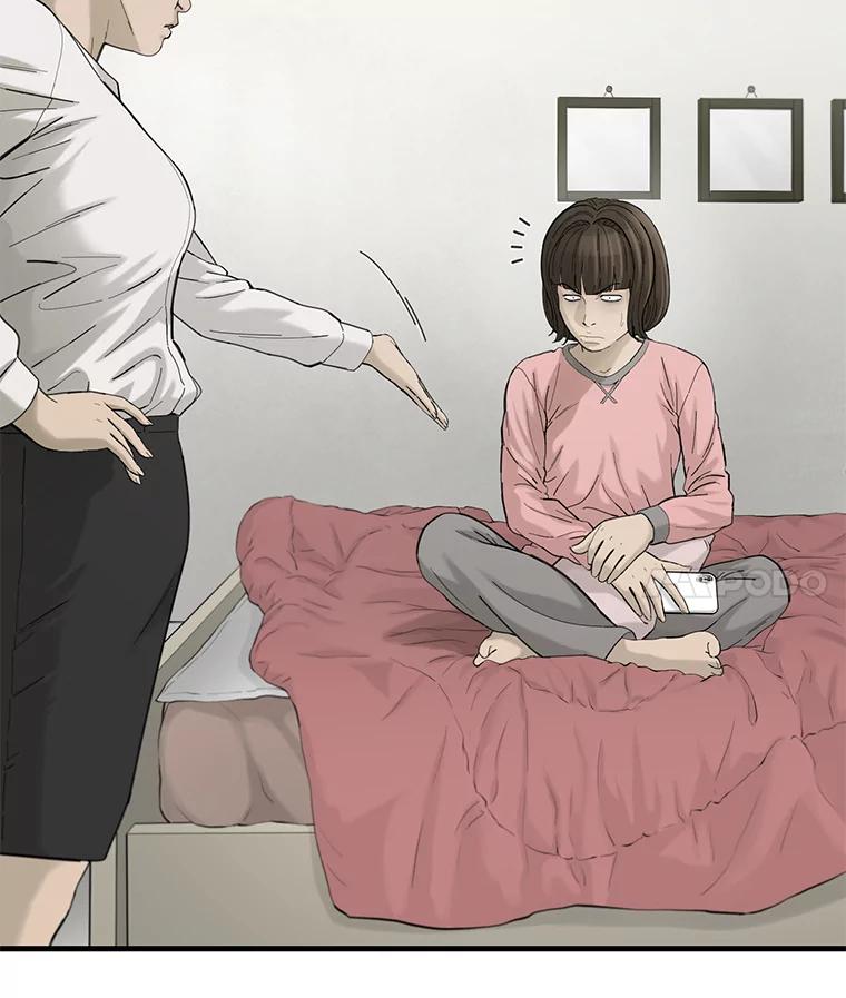 《梦境：黑色牢笼 Wonderland： Black Cage》31.被妈妈发现 第66页