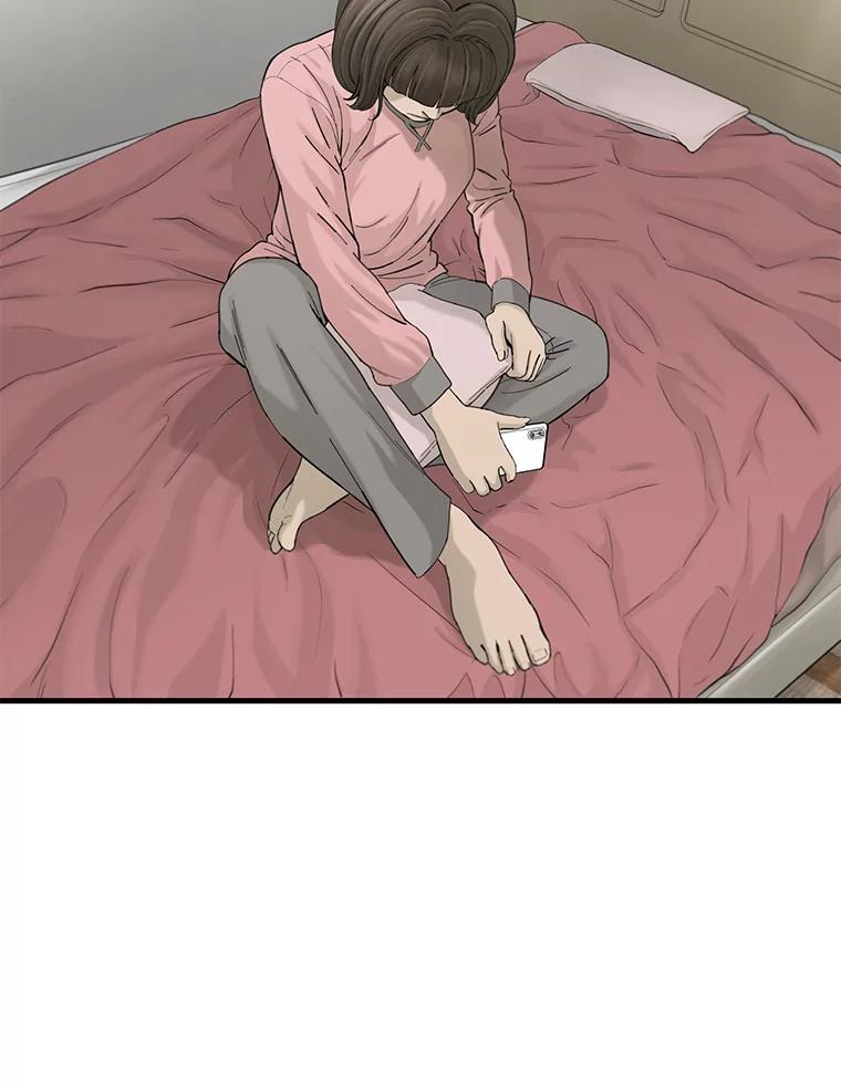 《梦境：黑色牢笼 Wonderland： Black Cage》31.被妈妈发现 第58页