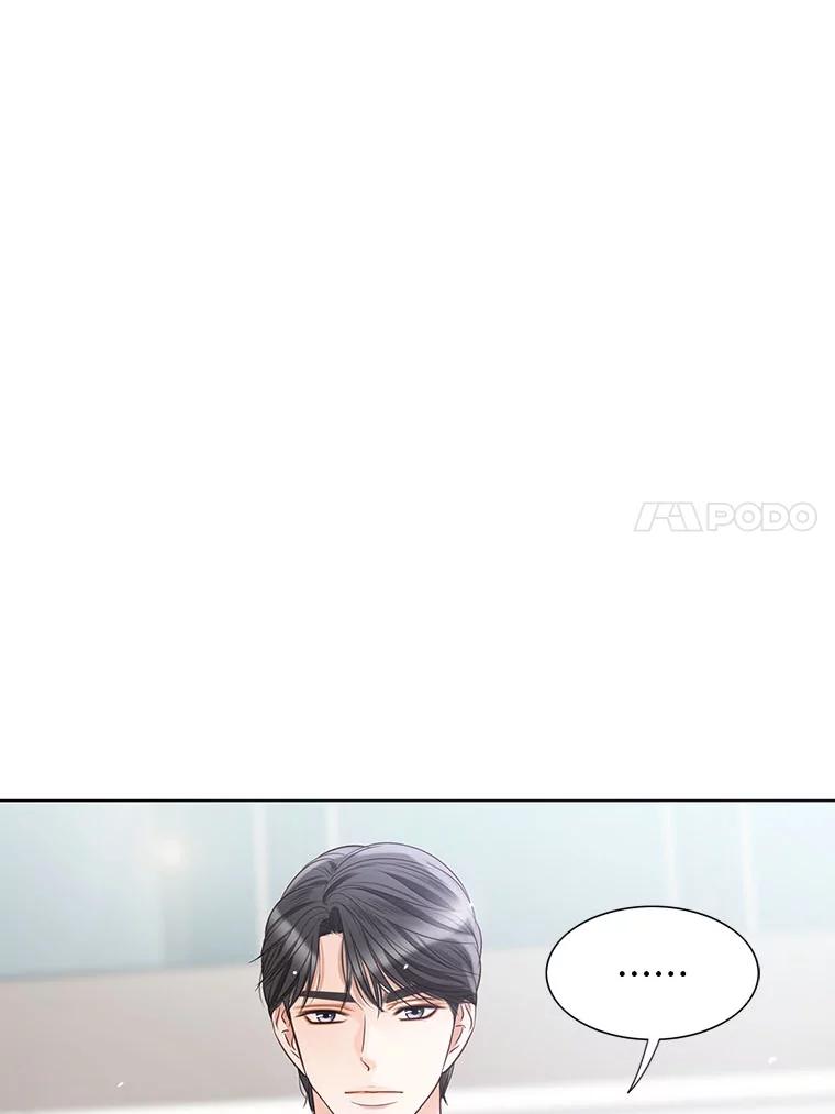《漂亮哭泣的男人》31.阴雨连绵 第31页
