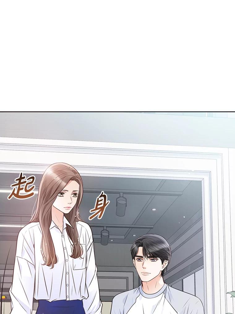 《漂亮哭泣的男人》31.阴雨连绵 第91页