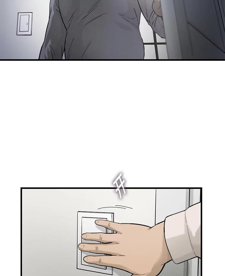 《梦境：黑色牢笼 Wonderland： Black Cage》31.被妈妈发现 第27页