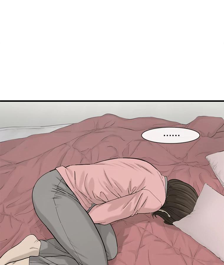 《梦境：黑色牢笼 Wonderland： Black Cage》31.被妈妈发现 第78页