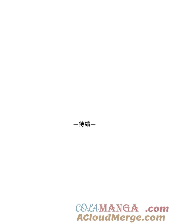 《TEN》第32话 第64页