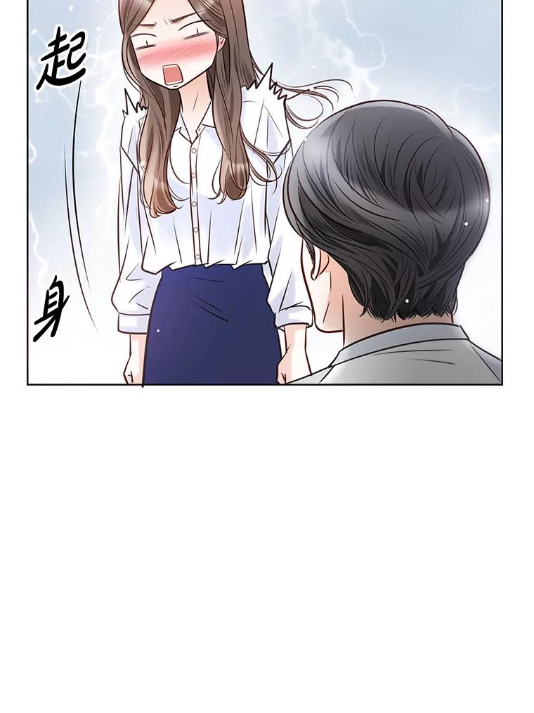 《漂亮哭泣的男人》31.阴雨连绵 第72页