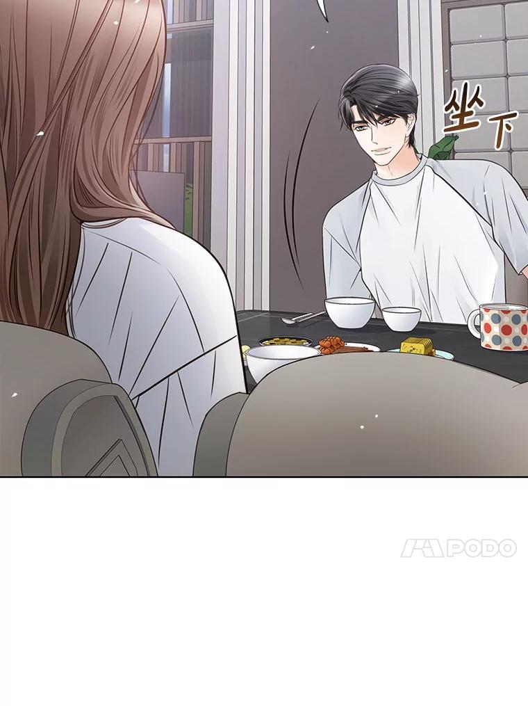 《漂亮哭泣的男人》31.阴雨连绵 第102页
